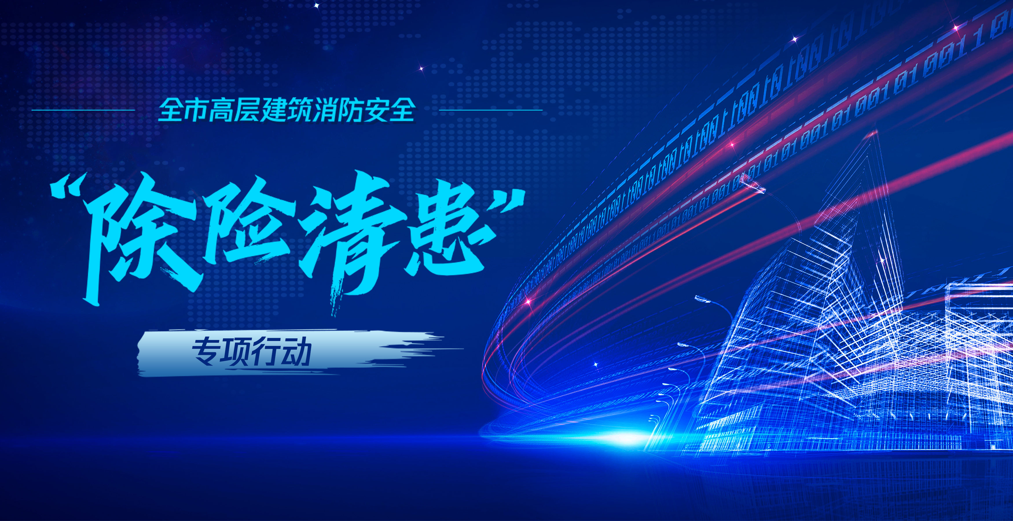 委員信箱火災隱患投訴電話96119違紀違法舉報投訴電話023-67315222